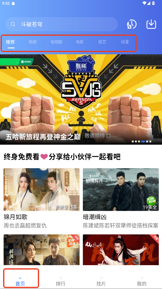 怎么用截图2