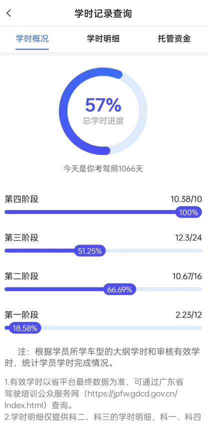 软件介绍截图