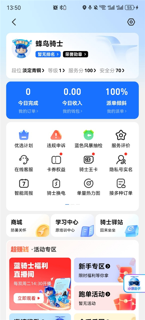 单量热力图1