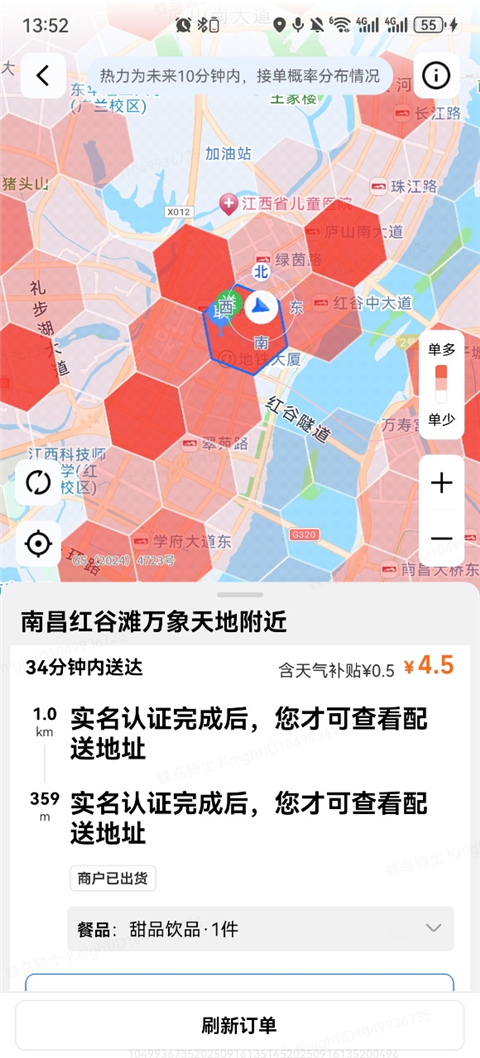 单量热力图2