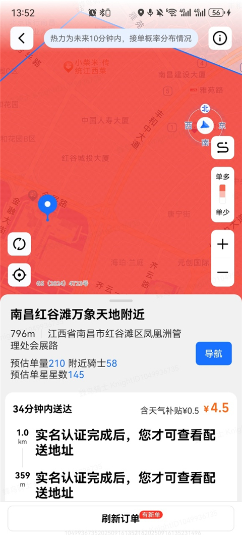 单量热力图3