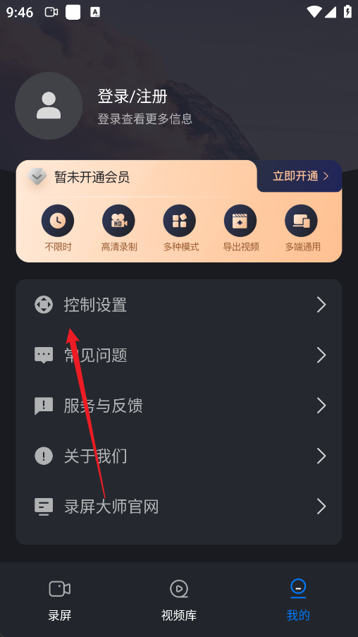怎么使用2