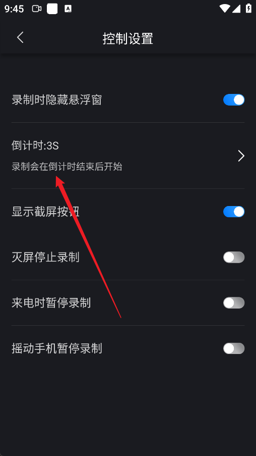 怎么使用3