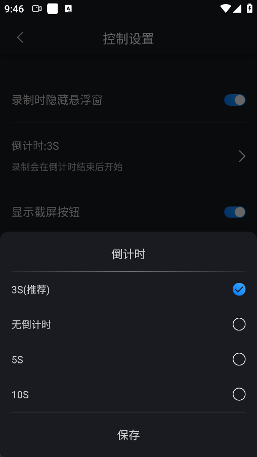 怎么使用4