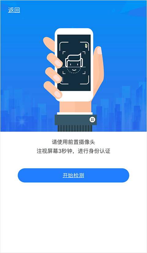 签字流程截图5