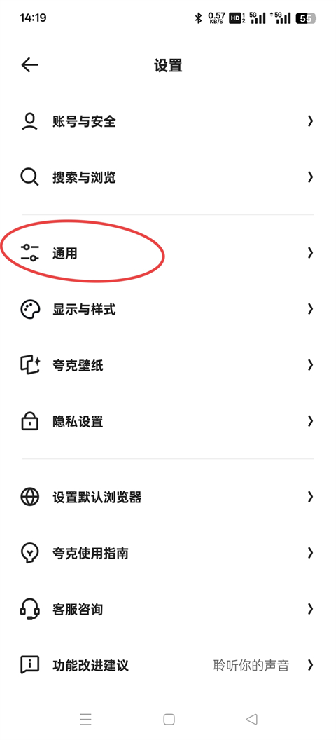 怎么开启悬浮小窗截图3