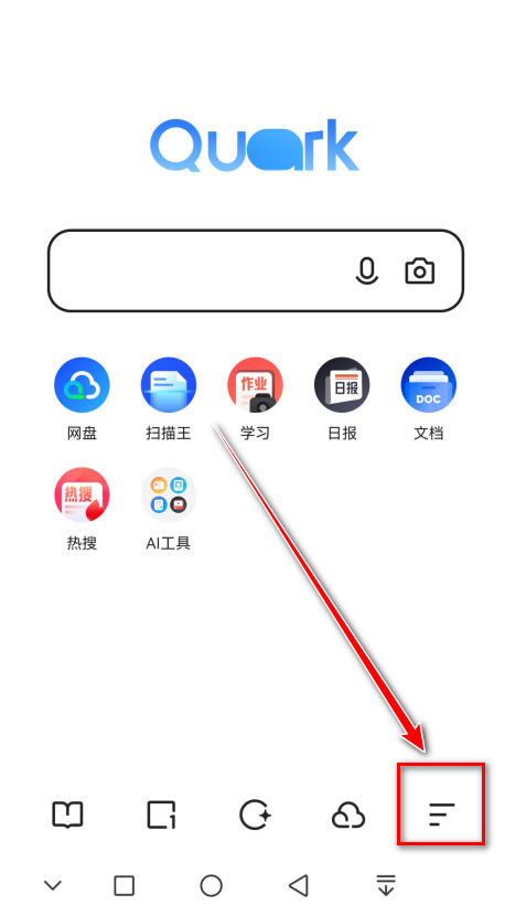 怎么退出登录截图1