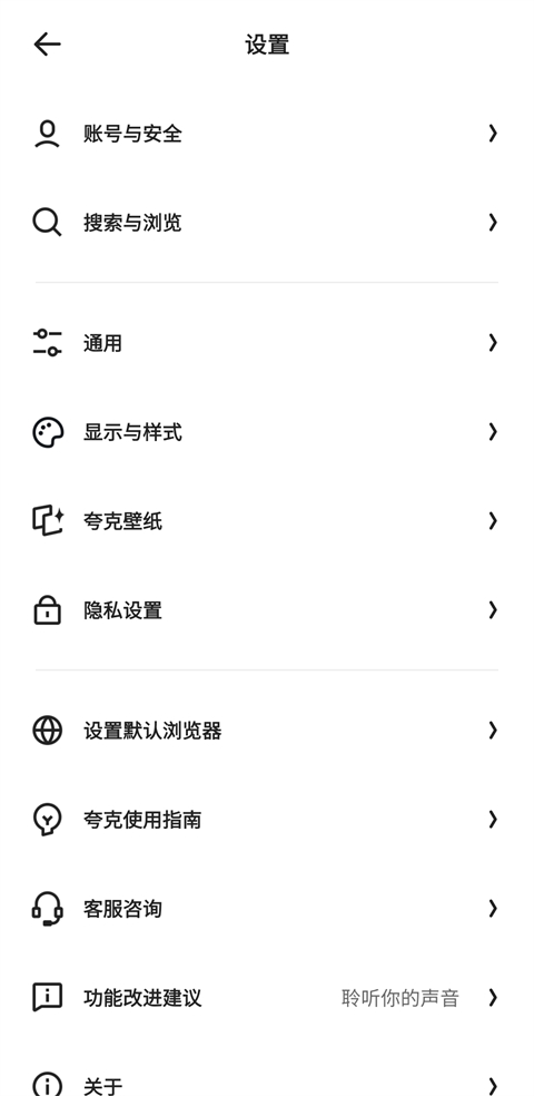 怎么开启未成年模式截图3