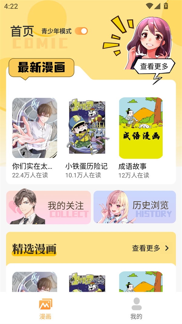 使用方法1