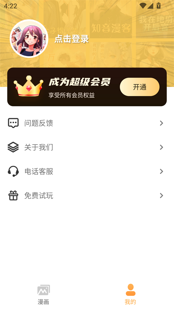 使用方法2