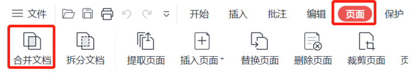 使用方法1