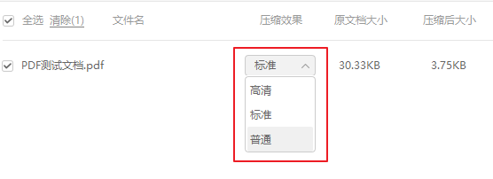 使用方法2
