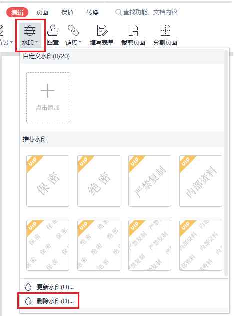 使用方法3