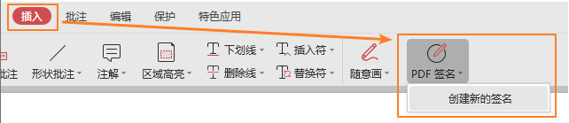 使用方法4