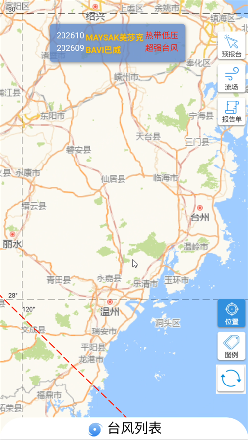 使用指南截图2