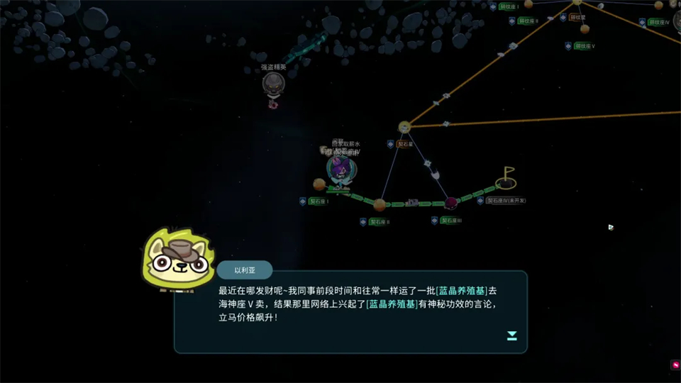游戏攻略截图2