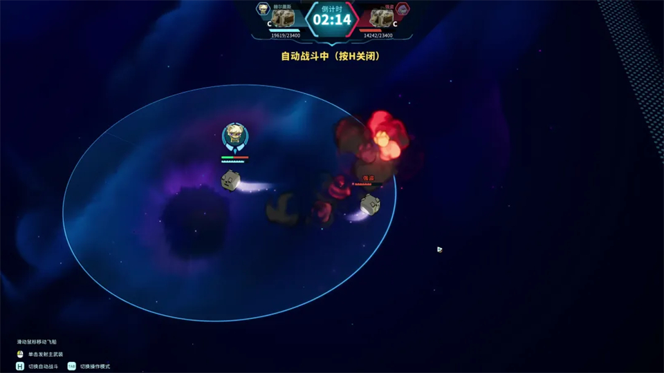 游戏攻略截图3