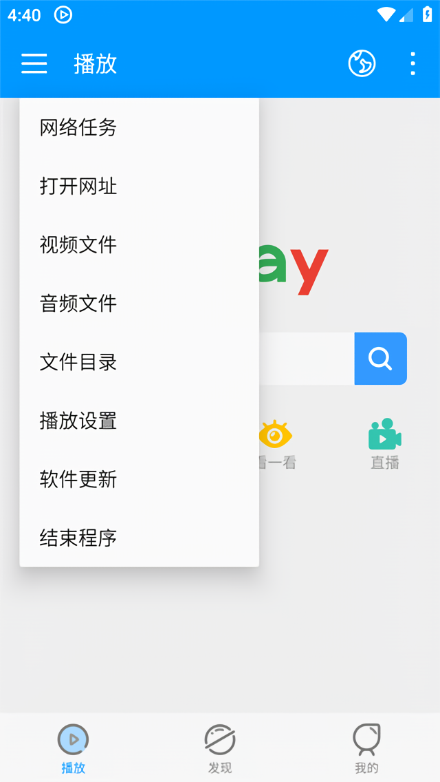 使用方法1