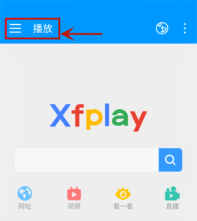 使用方法3