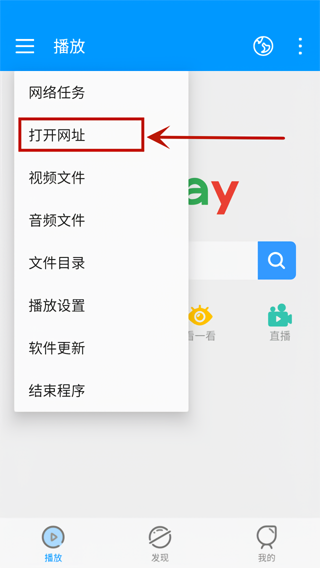 使用方法4