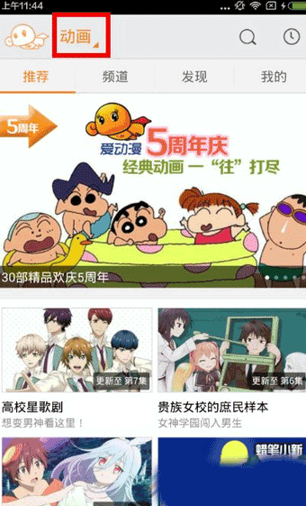 资源缓存截图1