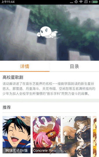资源缓存截图2