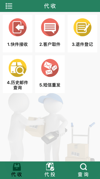 使用方法2