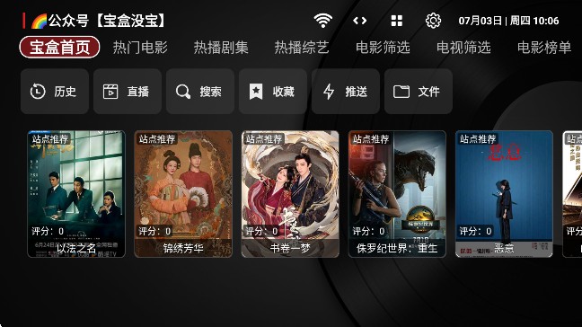 怎么使用截图1