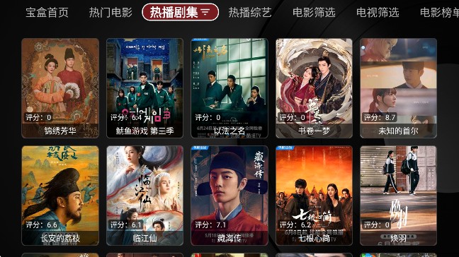 怎么使用截图2