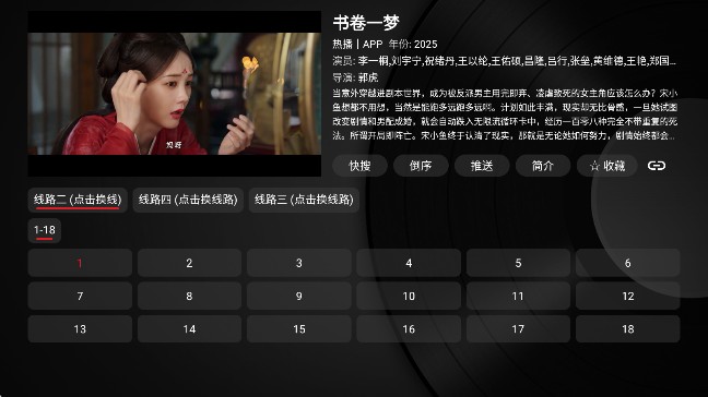怎么使用截图3