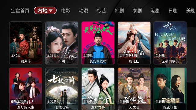 怎么换源截图4