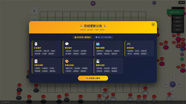 游戏攻略1