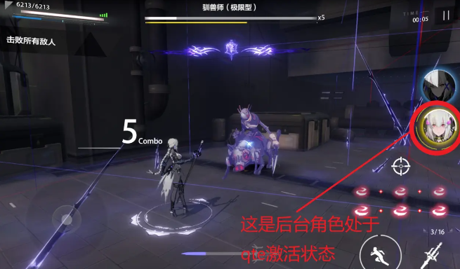 新手入坑必读攻略截图3