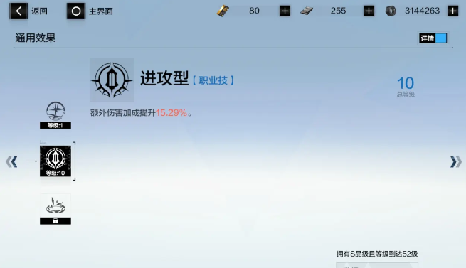 新手入坑必读攻略截图6
