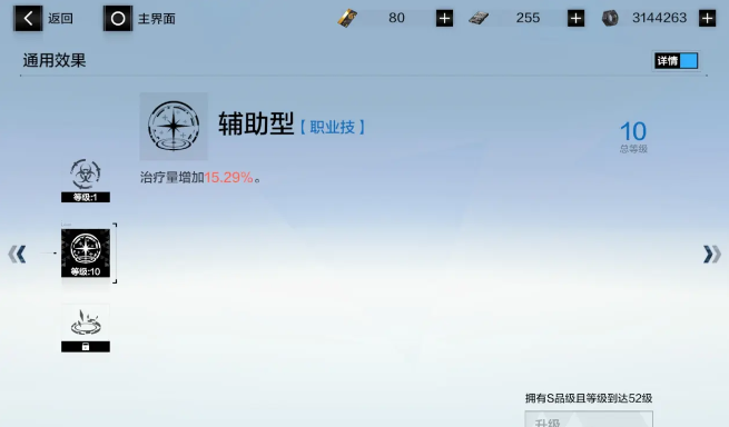 新手入坑必读攻略截图8