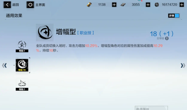 新手入坑必读攻略截图9