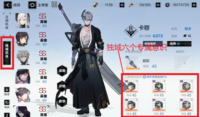 新手入坑必读攻略截图10
