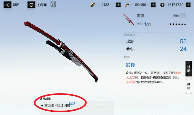 新手入坑必读攻略截图11