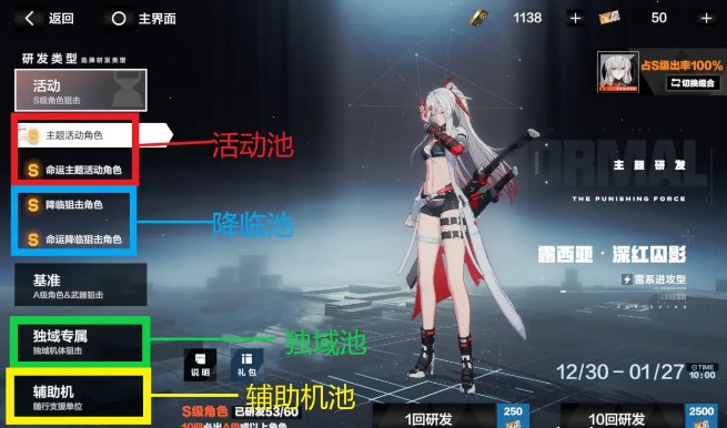 新手入坑必读攻略截图12