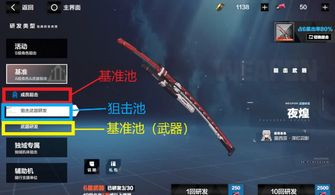 新手入坑必读攻略截图13