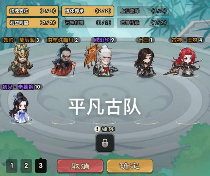 新手攻略1