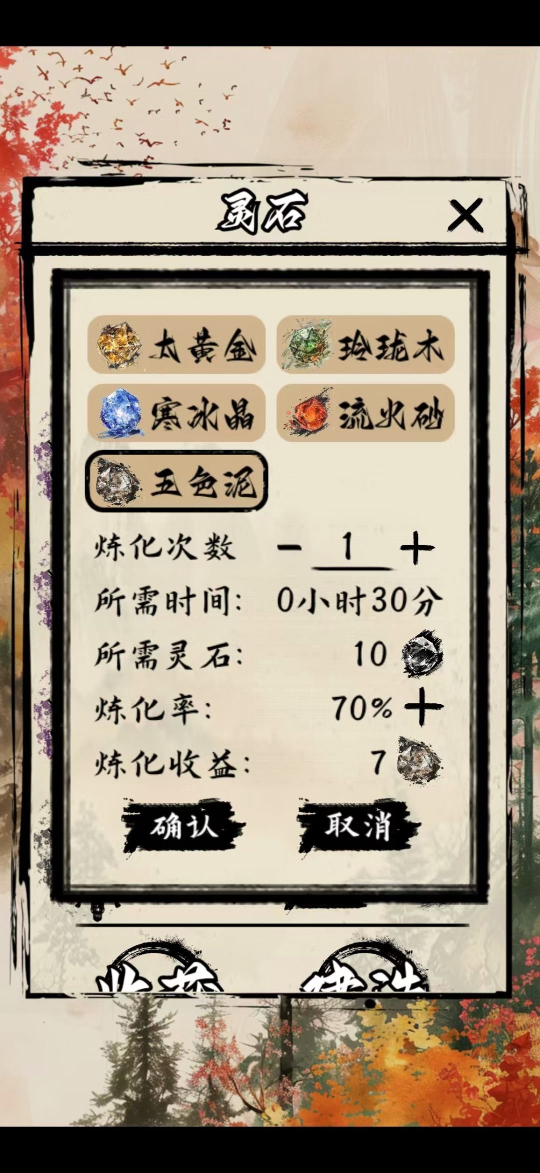 新手攻略4