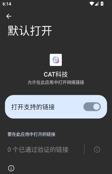 怎么用截图2