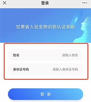 认证教程截图1