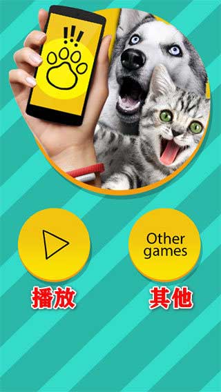 使用教程截图1