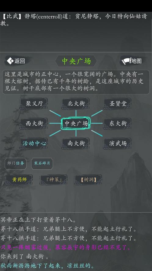 大梦江湖手游下载 第1张图片