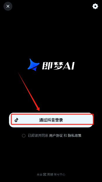 怎么用截图2