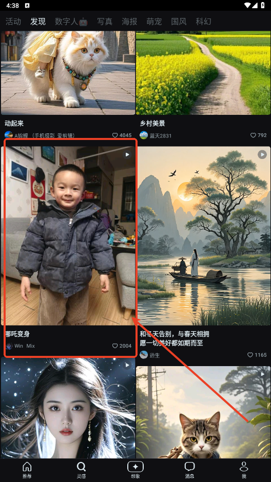 怎么图片生成视频截图1