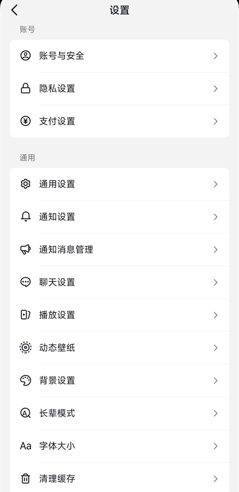怎么关闭IP归属地截图2