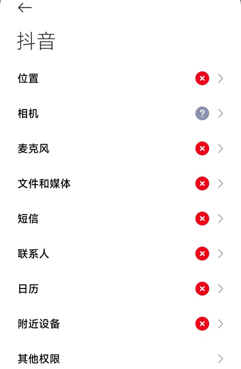 怎么关闭IP归属地截图4
